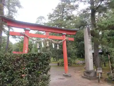 金澤神社(石川県)