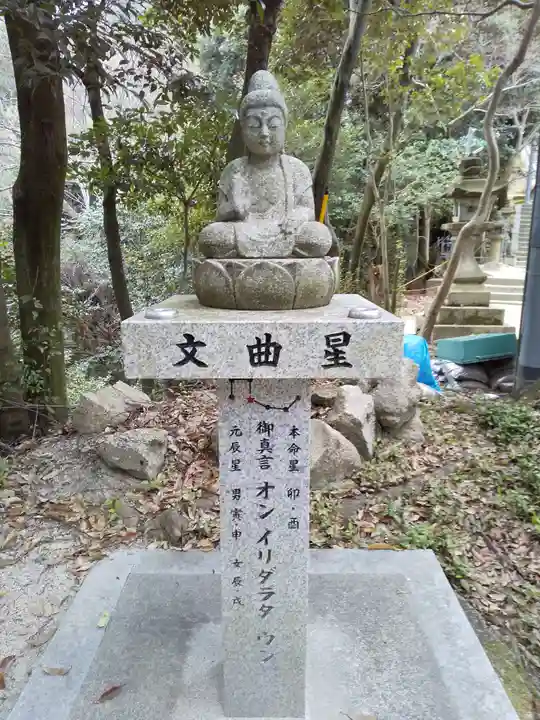 星田妙見宮(大阪府)