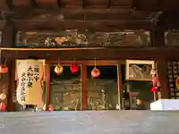 金輪院(奈良県)