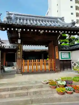 正覺寺(大阪府)