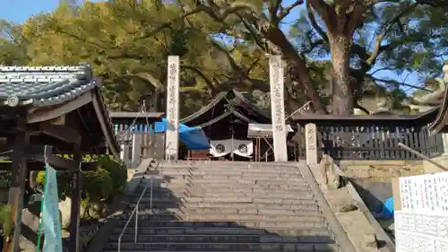 艮神社(広島県)