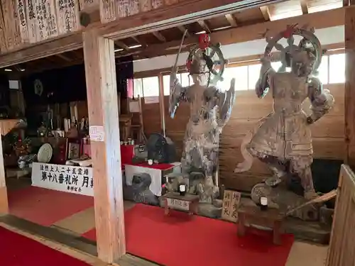 月輪寺(京都府)