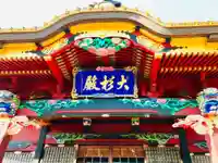 大杉神社の本殿・本堂