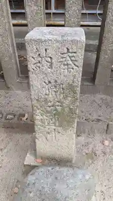 八幡社（大秋八幡社）(愛知県)