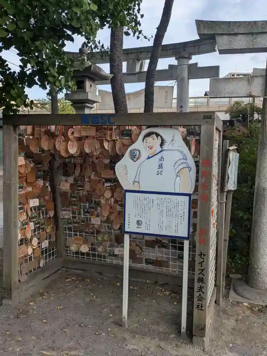 亀有香取神社(東京都)