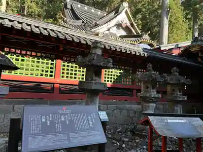 日光二荒山神社(栃木県)