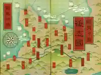 喜茂別神社(北海道)