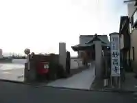 妙昌寺のその他建物