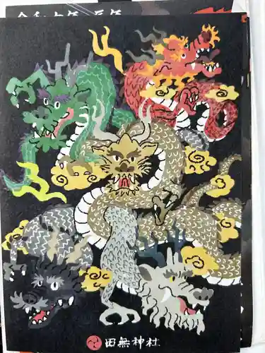 田無神社(東京都)