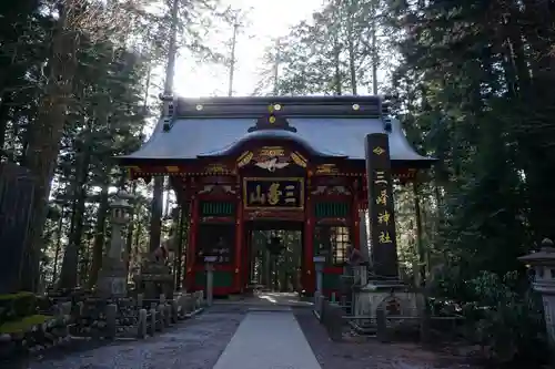 三峯神社の山門