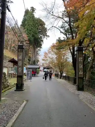 比叡山延暦寺の山門・神門
