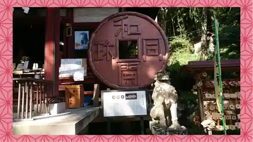 聖神社(埼玉県)