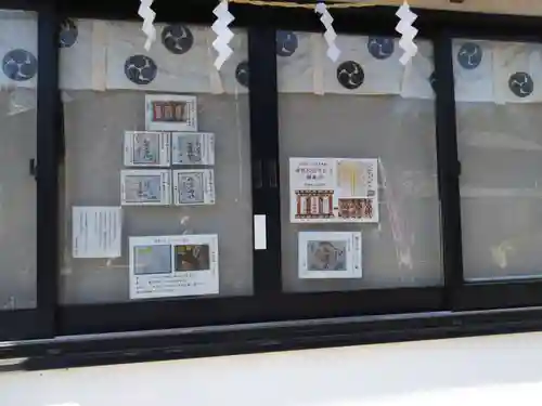 祖母井神社(栃木県)