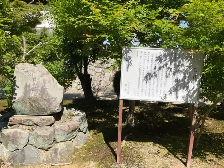 行基寺(岐阜県)