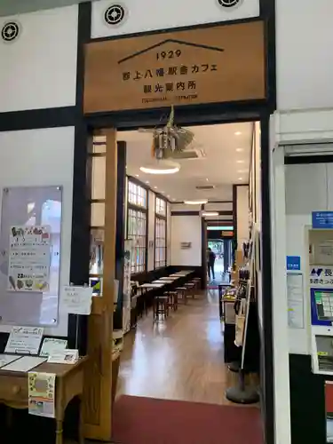 慈恩護国禅寺(岐阜県)