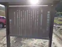 菩提院(愛知県)