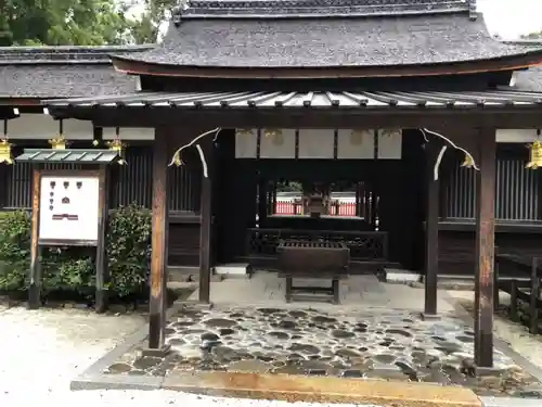 賀茂御祖神社（下鴨神社）の末社・摂社