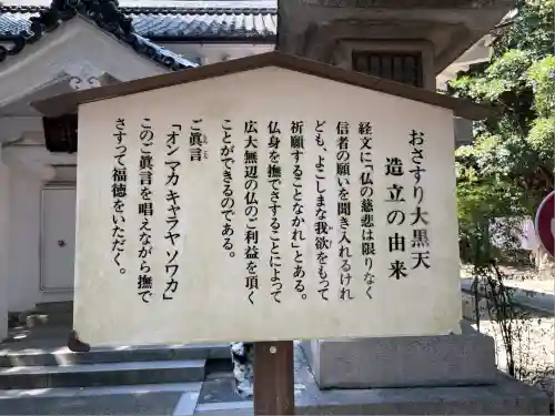 豊川閣　妙厳寺(愛知県)