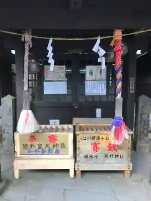 熊野皇大神社の本殿・本堂