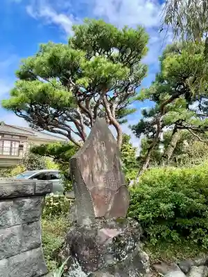 大乗寺(神奈川県)