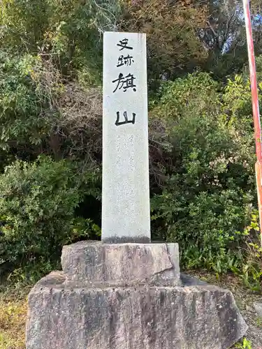 芝生八幡神社(徳島県)