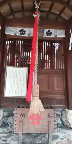 文子天満宮のその他建物