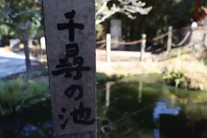 清水寺(千葉県)