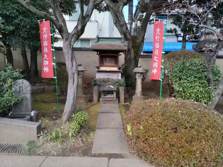 天王寺(東京都)