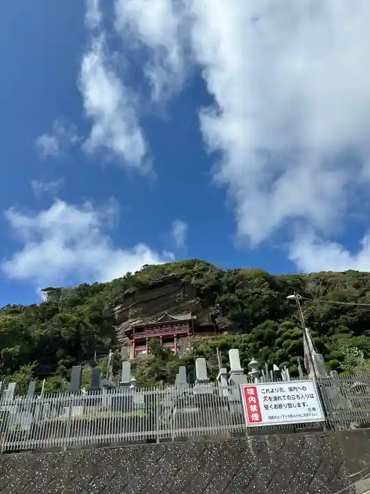 大福寺(千葉県)