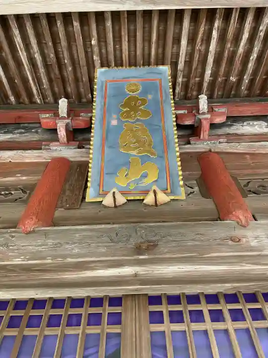 最福寺の{uncategorized: "未分類", other: "その他", undefined: "問題あり", building: "その他建物", grave: "お墓", sacred_gate: "鳥居", guardian: "狛犬", statue: "像", buddha: "仏像", history: "歴史", nature: "自然", garden: "庭園", animal: "動物", pagoda: "塔", temizu: "手水舎", mountain_gate: "山門・神門", sanctuary: "本殿・本堂", subordinate: "末社・摂社", art: "芸術", scenery: "景色", jizo: "地蔵", ema: "絵馬", goshuin: "御朱印", omikuji: "おみくじ", items: "授与品その他", amulet: "お守り", goshuincho: "御朱印帳", eats: "食事", festival: "お祭り", votive_dance: "神楽", shichigosan: "七五三参", wedding: "結婚式", experience: "体験その他", initially: "初詣", around: "周辺", anti_infection: "感染症対策"}