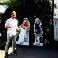 玉姫稲荷神社(東京都)