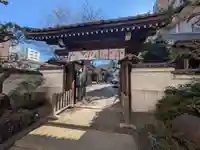 成就院(東京都)