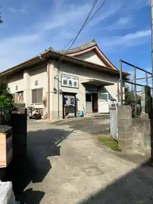 観音寺(大阪府)