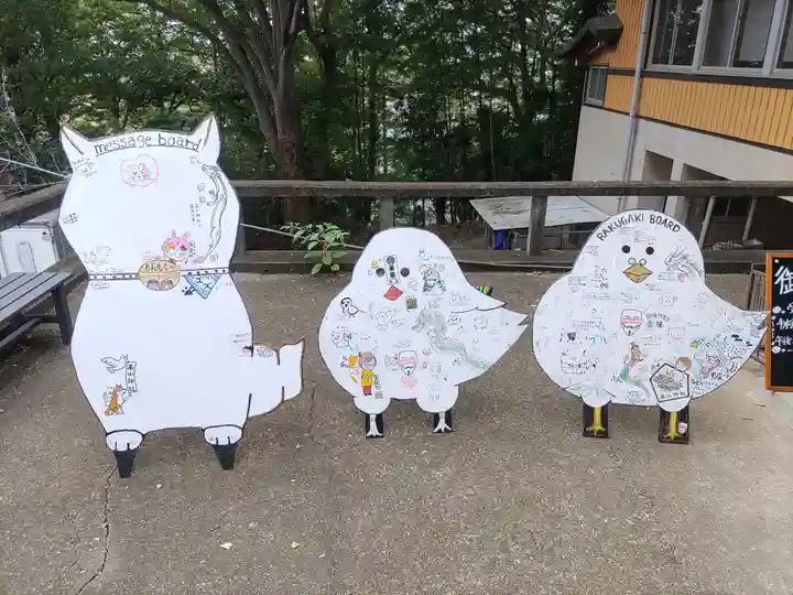 高山神社(群馬県)