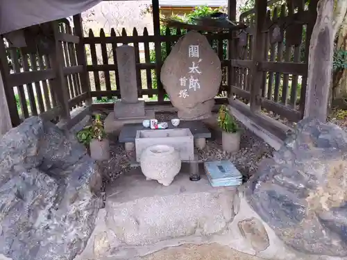 鬼の首塚(岐阜県)