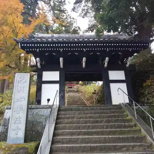 楽法寺（雨引観音）の山門・神門