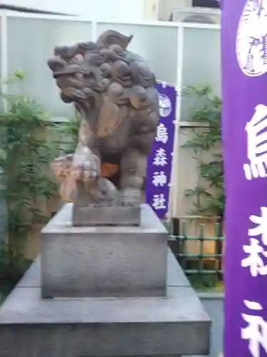 烏森神社の狛犬