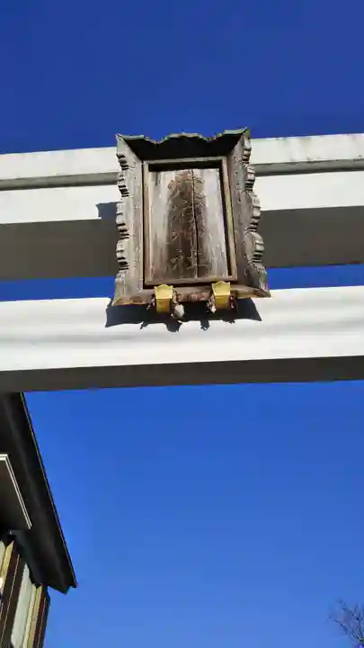 愛宕神社のその他建物