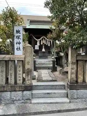 腕塚神社の本殿