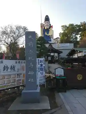大前神社のその他建物
