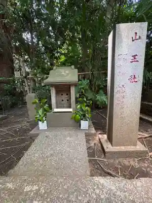 座間神社(神奈川県)