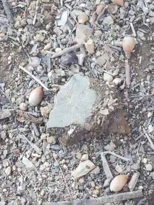 平石八幡宮 (智光寺跡)(栃木県)