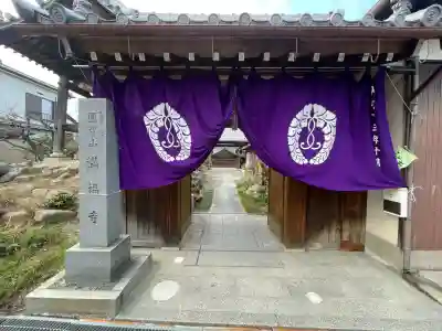 満福寺の{uncategorized: "未分類", other: "その他", undefined: "問題あり", building: "その他建物", grave: "お墓", sacred_gate: "鳥居", guardian: "狛犬", statue: "像", buddha: "仏像", history: "歴史", nature: "自然", garden: "庭園", animal: "動物", pagoda: "塔", temizu: "手水舎", mountain_gate: "山門・神門", sanctuary: "本殿・本堂", subordinate: "末社・摂社", art: "芸術", scenery: "景色", jizo: "地蔵", ema: "絵馬", goshuin: "御朱印", omikuji: "おみくじ", items: "授与品その他", amulet: "お守り", goshuincho: "御朱印帳", eats: "食事", festival: "お祭り", votive_dance: "神楽", shichigosan: "七五三参", wedding: "結婚式", experience: "体験その他", initially: "初詣", around: "周辺", anti_infection: "感染症対策"}