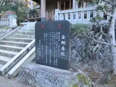 最乗寺（道了尊）のその他建物