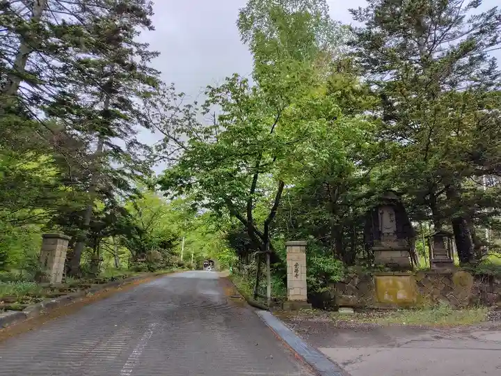 景勝寺(北海道)