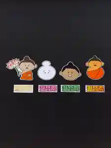 潮音院の授与品その他(2020年09月05日(土) 17時14分43秒投稿)