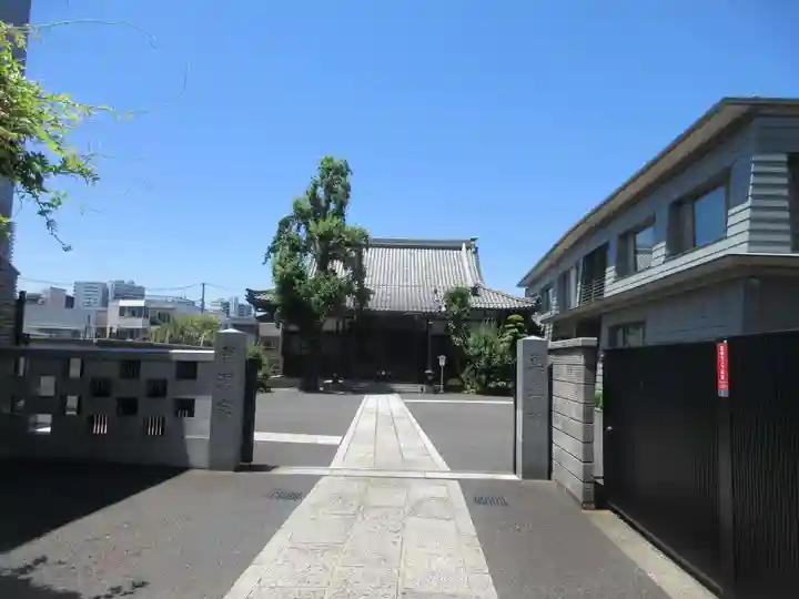 真正寺(東京都)