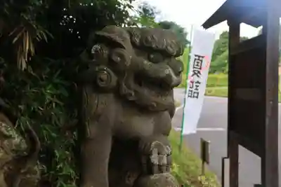 阿久津「田村神社」(郡山市阿久津町)旧社名:伊豆箱根三嶋三社の狛犬