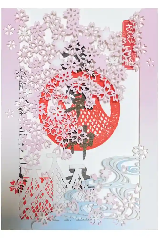 浅草神社の御朱印