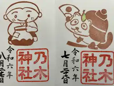 京都乃木神社(京都府)